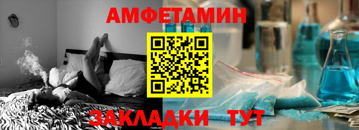 АМФ Premium Конаково