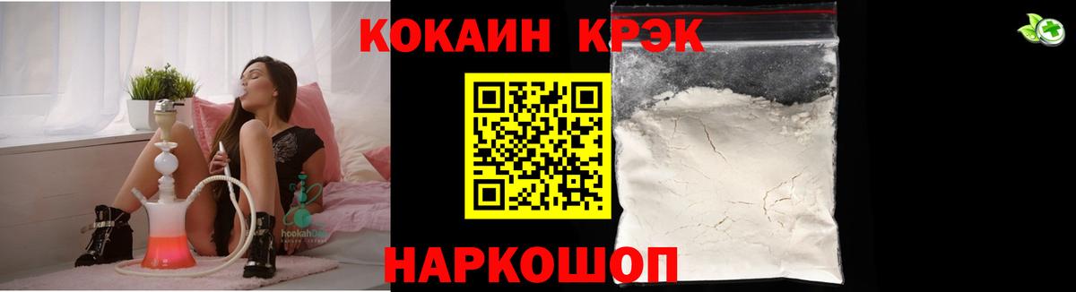 COCAIN Колумбийский Конаково