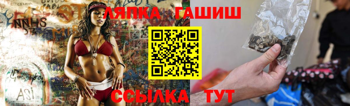 ГАШ VHQ Конаково