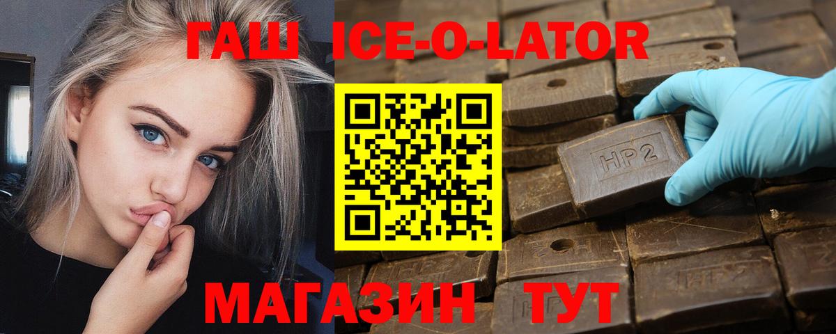 Лсд 25  Конаково  Вход с VPN  Канабис  КОКАИН  МЕФ   ГАШИШ  МЕФ 