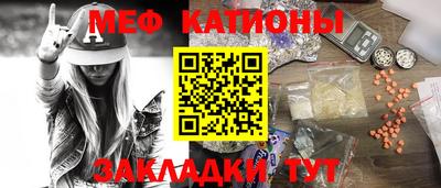 молекула духа Донецк