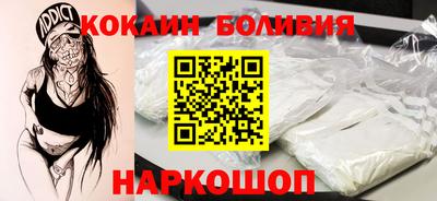молекула духа Донецк
