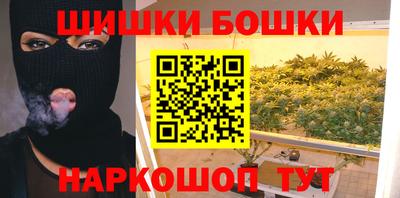 мефедрон мука Гусиноозёрск