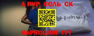 мефедрон мука Гусиноозёрск