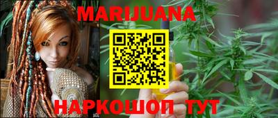 молекула духа Донецк