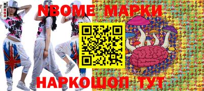 молекула духа Донецк