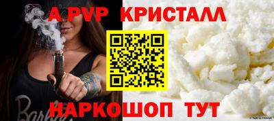 меф VHQ Гусь-Хрустальный