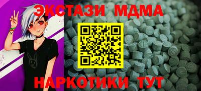 молекула духа Донецк