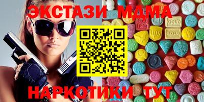 молекула духа Донецк