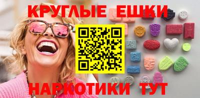 молекула духа Донецк