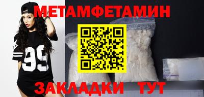 мет Донской
