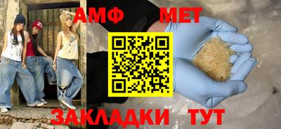 мет Донской