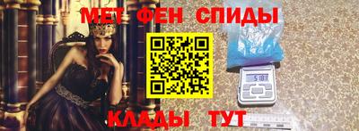 меф VHQ Гусь-Хрустальный