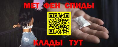 мет Донской