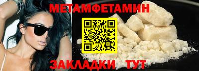 мет Донской