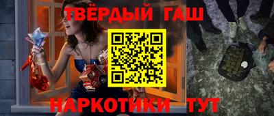 молекула духа Донецк