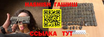 молекула духа Донецк