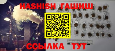 меф VHQ Гусь-Хрустальный