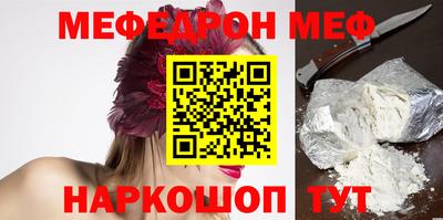 молекула духа Донецк