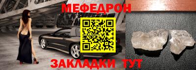 молекула духа Донецк