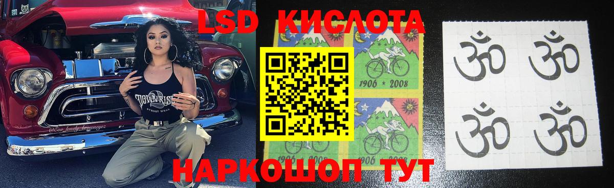 ЛСД экстази ecstasy  Лсд 25 экстази  Конаково  Вход с VPN  ЛСД экстази кислота 