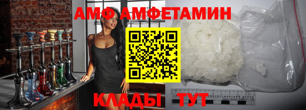 МЕТАМФЕТАМИН витя  Вход с VPN  МЕТАМФЕТАМИН витя  Конаково 