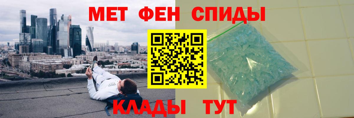 Метамфетамин Декстрометамфетамин 99.9% Конаково
