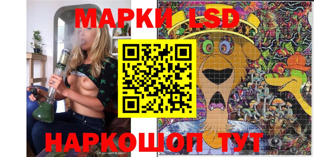 Марки NBOMe 1500мкг  Марки 25I-NBOMe  Конаково  Марки NBOMe 1500мкг  Вход с VPN 
