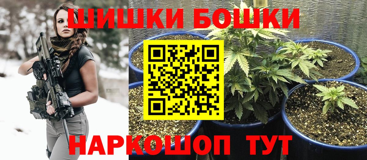 Шишки марихуана марихуана Конаково