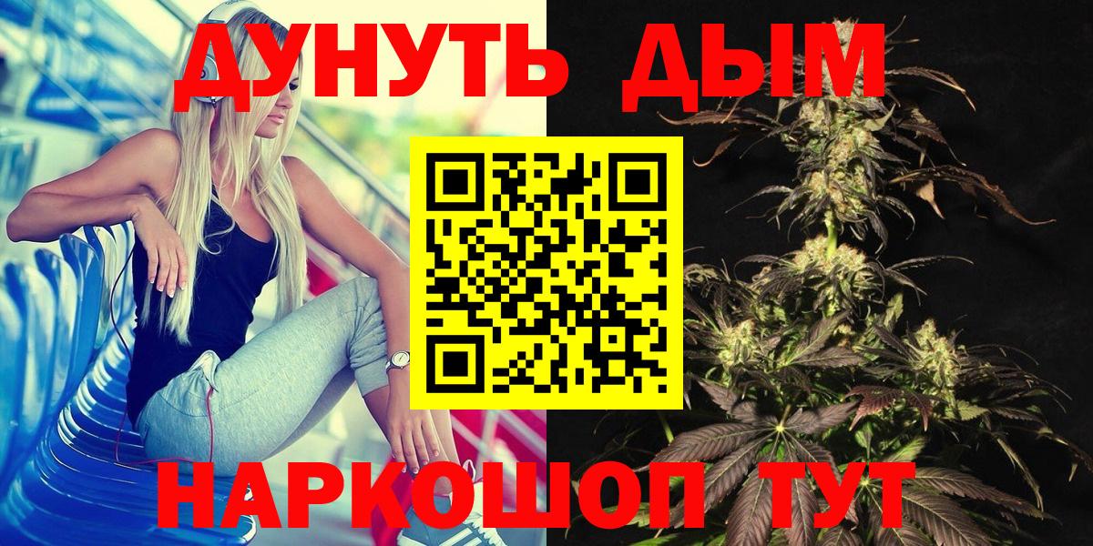 Канабис White Widow  Вход с VPN  Конаково  Бошки марихуана THC 21%  Бошки марихуана MAZAR 